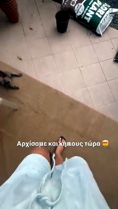 Το μπαλκόνι της Δανάης Μπάρκα και του Φάνη Μπότση στη Καλαμάτα