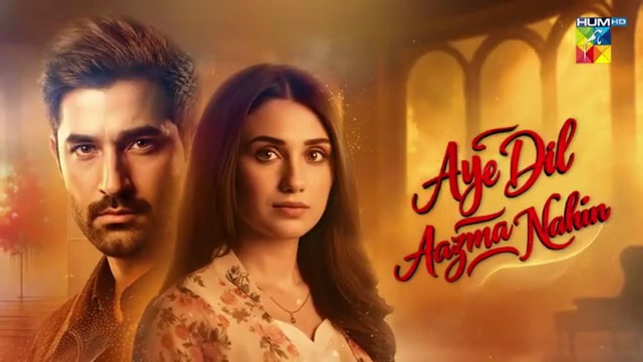 Aye Dil Aazma Nahin Episode 31 11th July 2026_-_[_Mirza_Zain_Baig___Hina_Tariq_]_HUM_TV(360p)