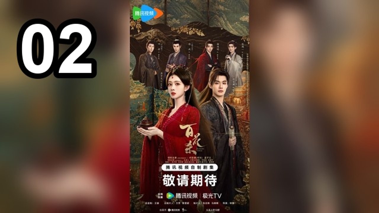 مسلسل Blossoms Of Power الموسم الاول مترجم - الحلقة 2 | مسلسلات تلفزيونية عربية