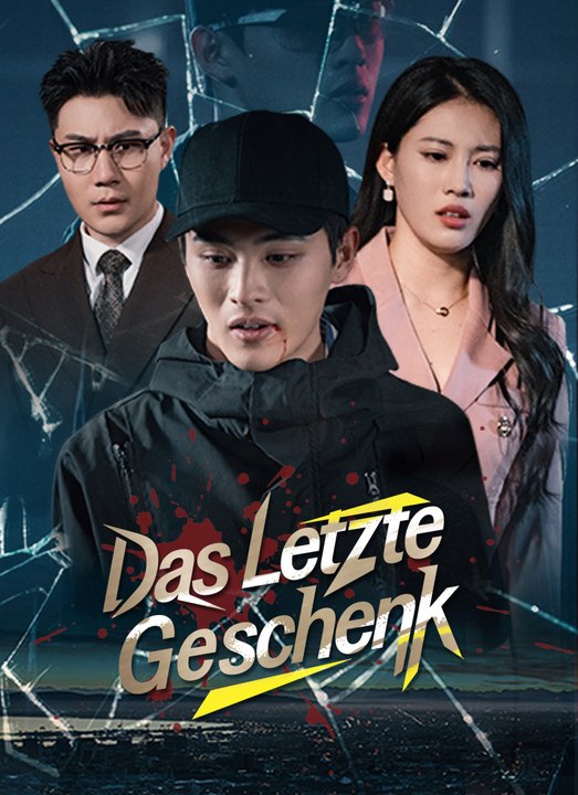 Das Letzte Geschenk | Full 60 Eps SD Drama 2026