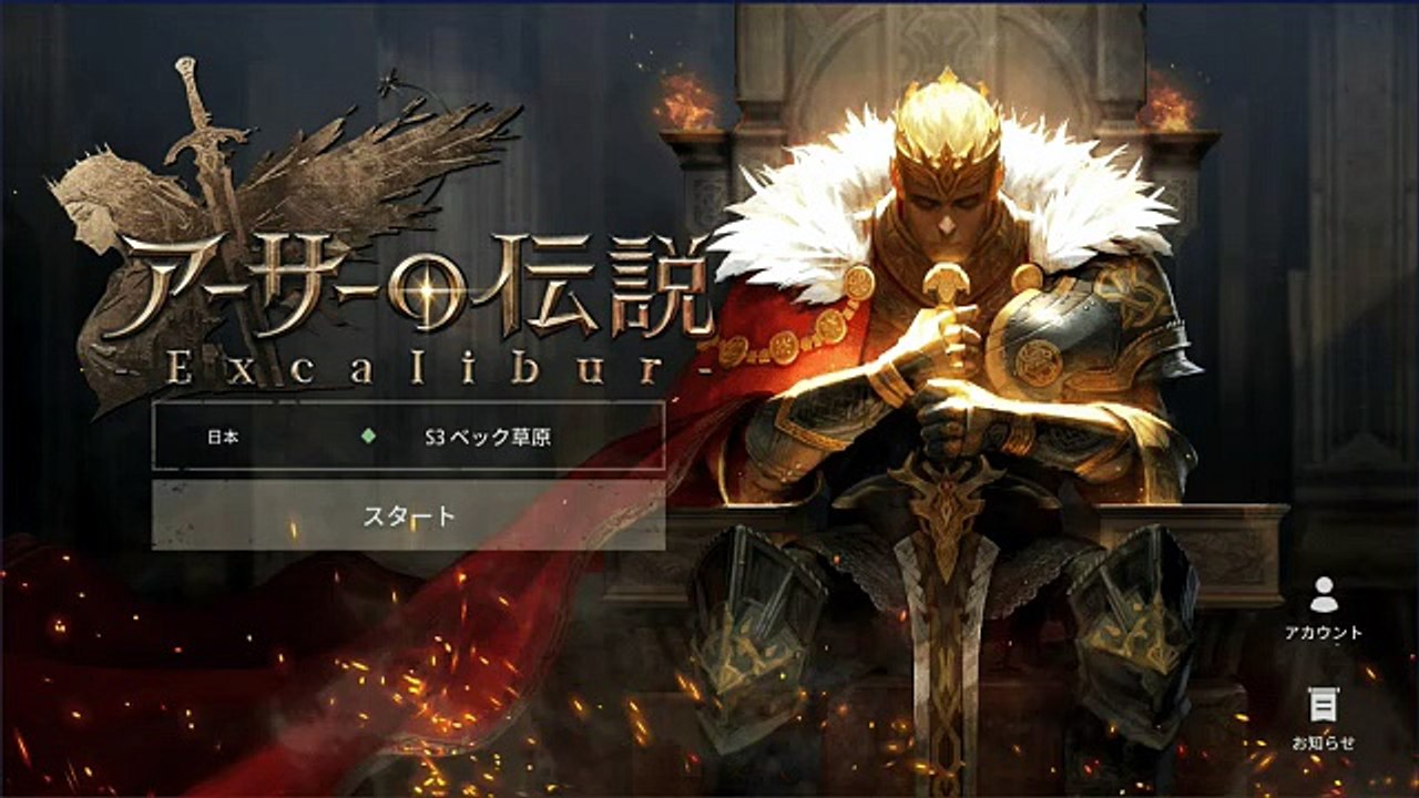 アサエクBGM集