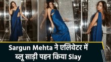 Sargun Mehta ने दिखाया अपना एथनिक लव, ब्लू साड़ी में किया Slay