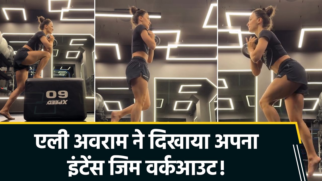 Elli AvrRam ने शेयर किया वर्कआउट वीडियो, दिया Health is Wealth का मैसेज!