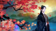 Eng Sub Blossoms Of Power Asian Series EN SUB Episode 8 Full Episode 2026