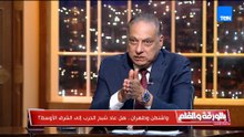 د. محمد كمال بعد عودة الضربات العسكرية بين أمريكا وإيران: من المصلحة التوصل لاتفاق قبل نوفمبر