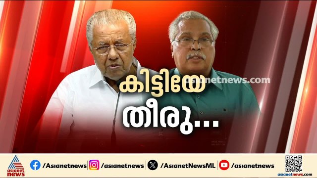 പ്രതിപക്ഷ ഉപനേതാവ് സ്ഥാനം സിപിഐക്ക് അവകാശപ്പെട്ടത്; സിപിഎമ്മിനെതിരെ ബിനോയ് വിശ്വം