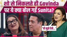 Lock Upp 2: Govinda की धमाकेदार एंट्री, Sunita Ahuja के लिए कही दिल छू लेने वाली बात! |FilmiBeat