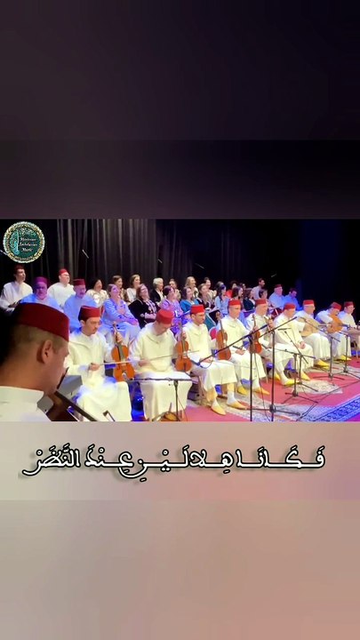 Andalusian music MAROC nubat rasad aldhayl