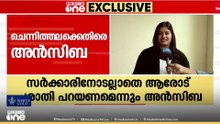 'ഇതുവരെ FIR ഇട്ടിട്ടില്ല; കേരളത്തിന്റെ ആഭ്യന്തരമന്ത്രിയോട് അല്ലാതെ വേറെ ആരോട് പറയാനാണ്?'