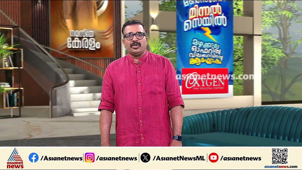 KSRTC ബസിൽ കണ്ടക്ടറെ തോക്ക് ചൂണ്ടി കവർച്ച; 36 വ...
