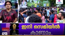 അർജന്റീന vs ഇം​ഗ്ലണ്ട്; സെമിഫൈനലിൽ ​മാസ്മരിക മത്സരം കാത്ത് ആരാധകർ!! | Argentina