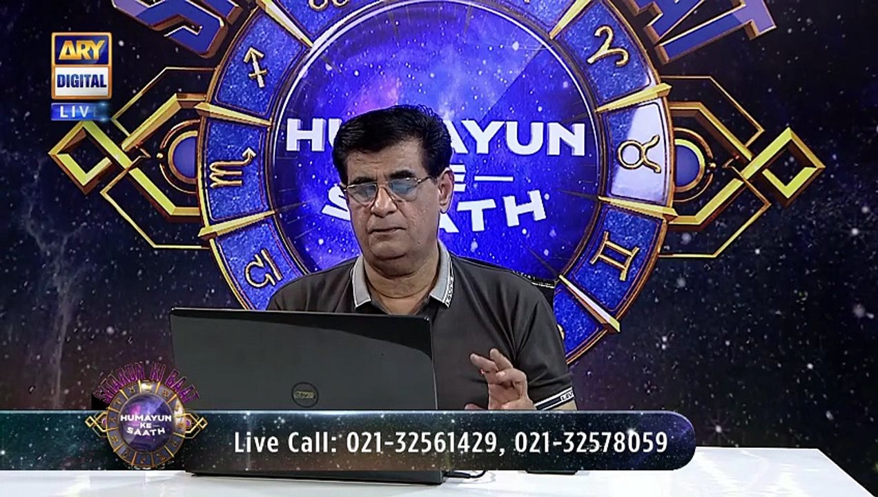 Sitaron Ki Baat Humayun Ke Saath | 12th April 2025 | ARY Digital [Full Movie]