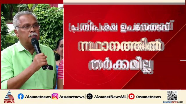 പ്രതിപക്ഷ ഉപനേതാവ് സ്ഥാനം സിപിഐക്ക് അവകാശപ്പെട്ടത്; സിപിഎമ്മിനെതിരെ ബിനോയ് വിശ്വം