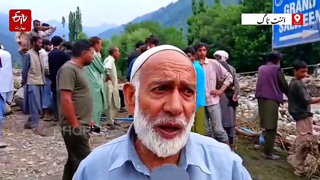 پہلگام میں بادل پھٹنے سے مکانات اور املاک کو بھاری نقصان، بجلی معطل، عوام محفوظ مقامات پر منتقل