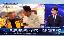 ‘부동산 정책’ 각 세운 오세훈…‘민심’ 어떻게 전달?