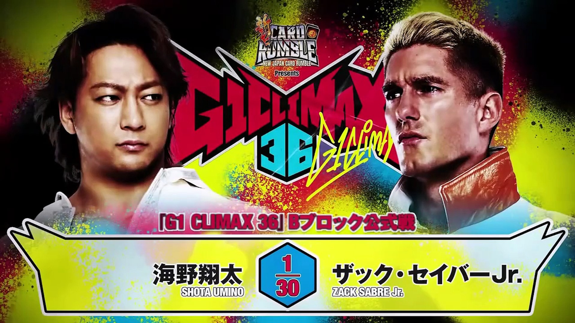 Shota Umino vs. Zack Sabre Jr. - G1 Climax 36 B Block Match: NJPW