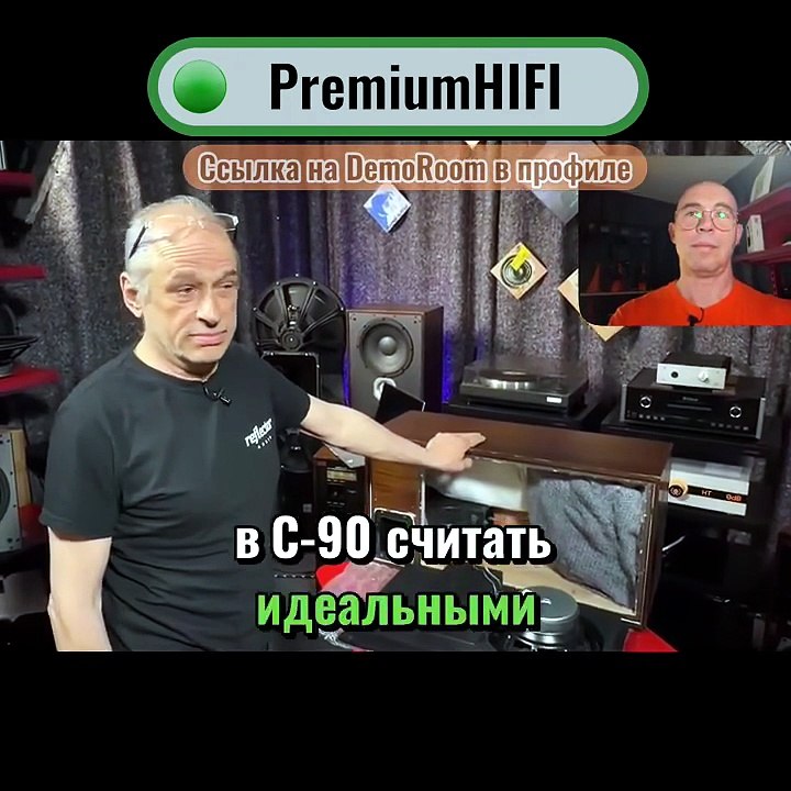 Radiotehnika S-90: See What Happens After the Upgrade!