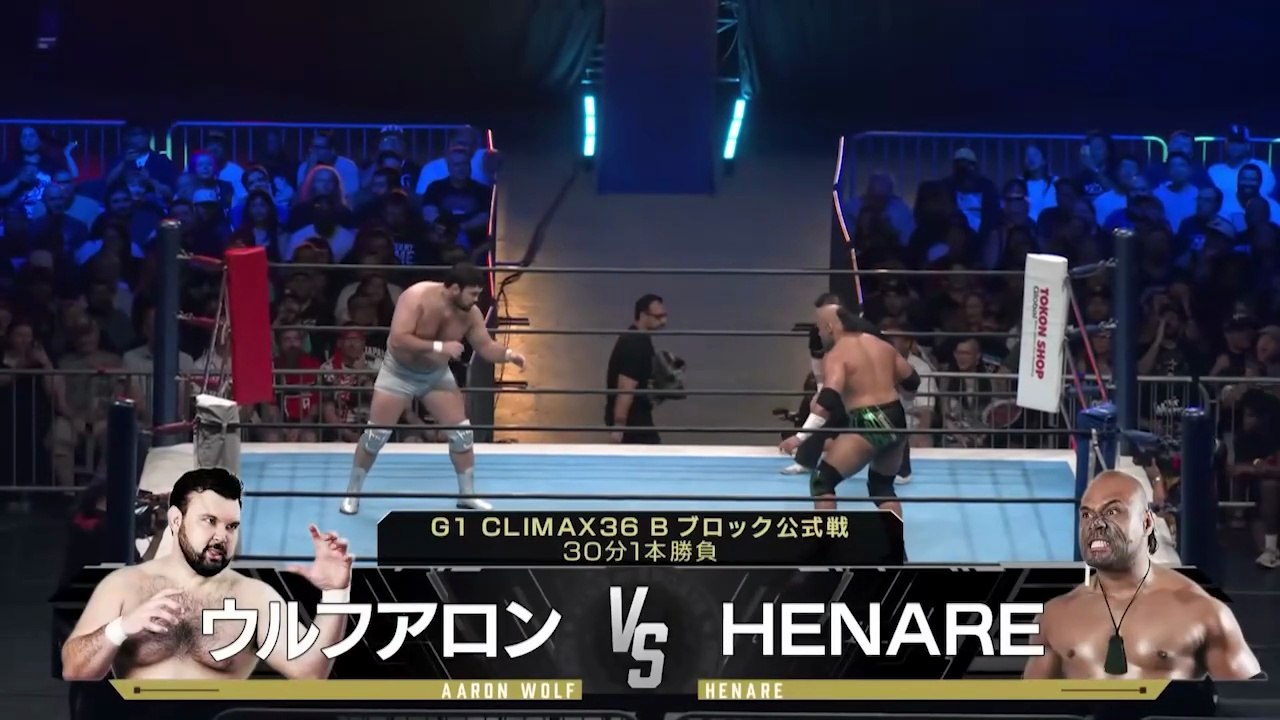Aaron Wolf vs. HENARE - G1 Climax 36 B Block Match: NJPW G1 Climax 36 Night 1 (7/11/2026)