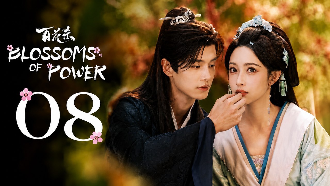 Blossoms of Power Episode 8 | English Sub | Full Short Drama | English Sub 2026