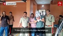 പ്രവാസി വ്യവസായിയെ  തട്ടിക്കൊണ്ടുപോയി 70 കോടി രൂപ ആവശ്യപ്പെട്ട കേസിൽ 2 പേര്‍ കൂടി പിടിയിൽ