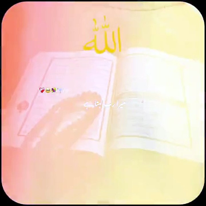 Allah Knows Your Thoughts Before You Speak #islam #dua #shorts
