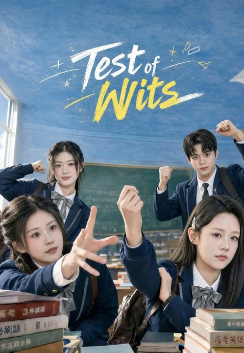 Test of Wits- Full Drama Movie English Sub