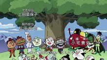 それいけ！アンパンマン #1544