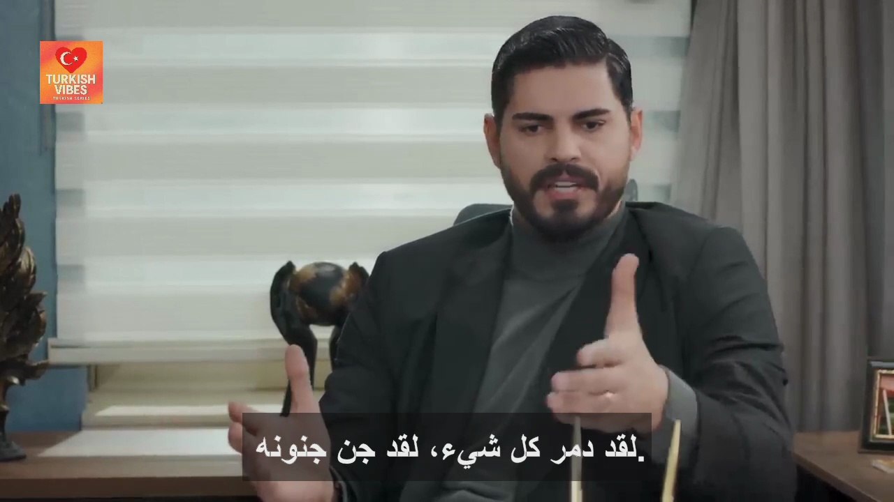 مسلسل العروس الحلقة 340 مترجمة