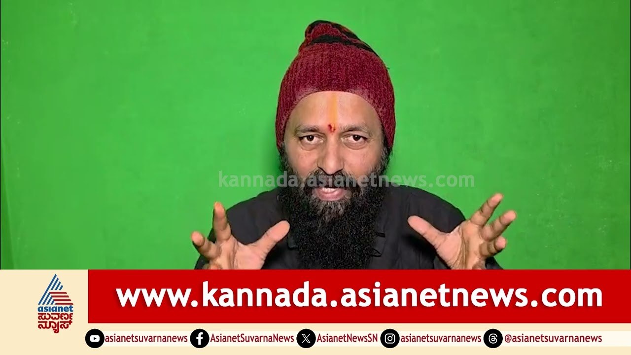 ವಿಜಯ್ ಪಿಎಂ ಆಗ್ತಾರೆ ಅನ್ನೋದು ನಿಜವೇ? ಕೇಳಿದ್ರೆ ಶಾಕ್ ಆಗ್ತೀರಾ! Kiran Guruji Prediction On Thalapathy Vijay