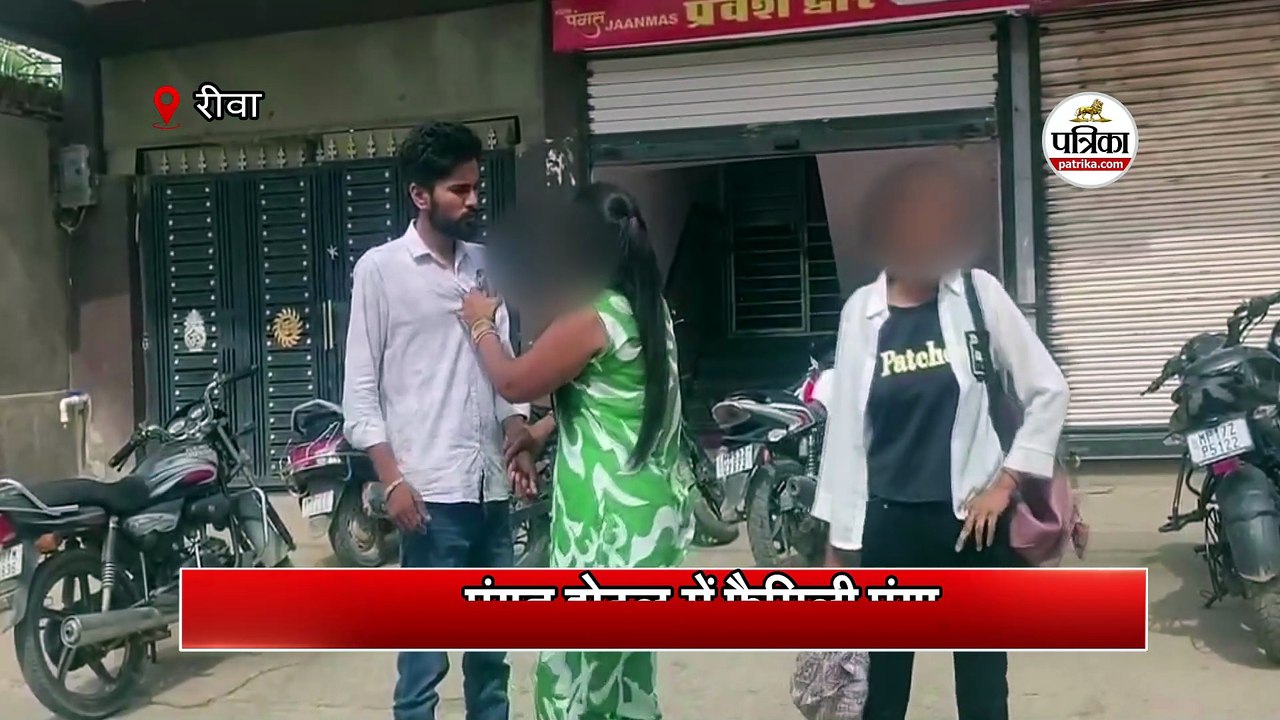 पंगत होटल में फैमिली पंगा