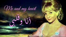شادية - أنا وقلبى يا روح قلبى