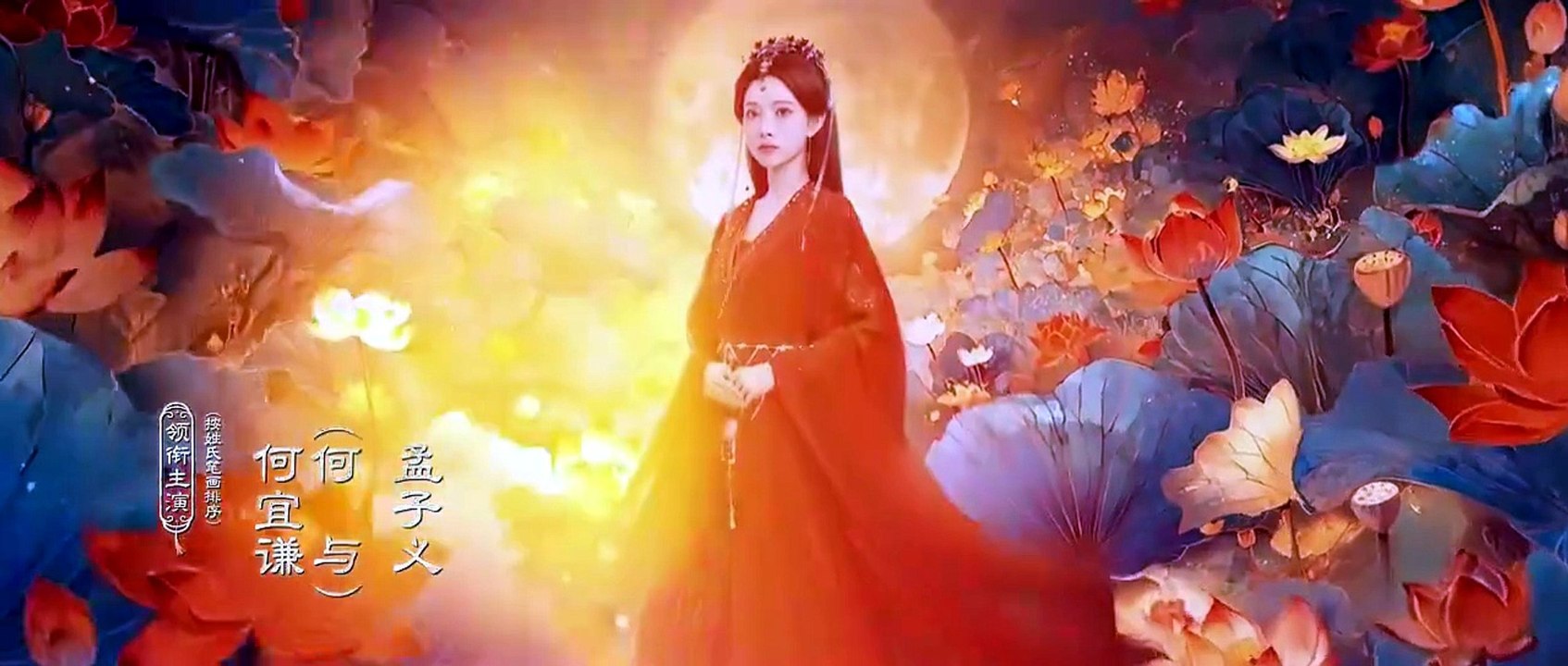 Blossoms of Power Ep.4 EngSub