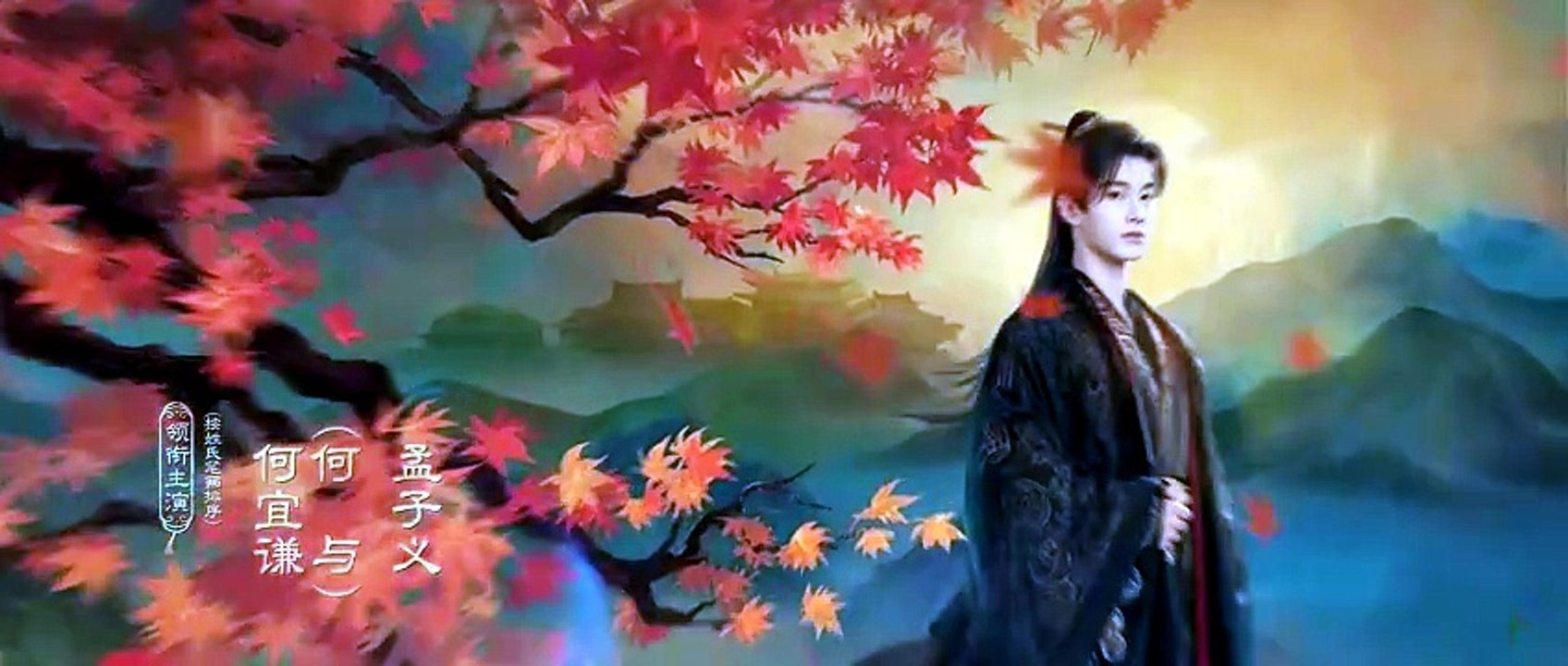 Blossoms of Power Ep.8 EngSub