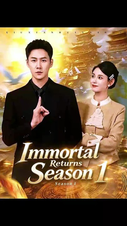 修仙回来后我儿孙满堂了 Immortal Returns S1E5
