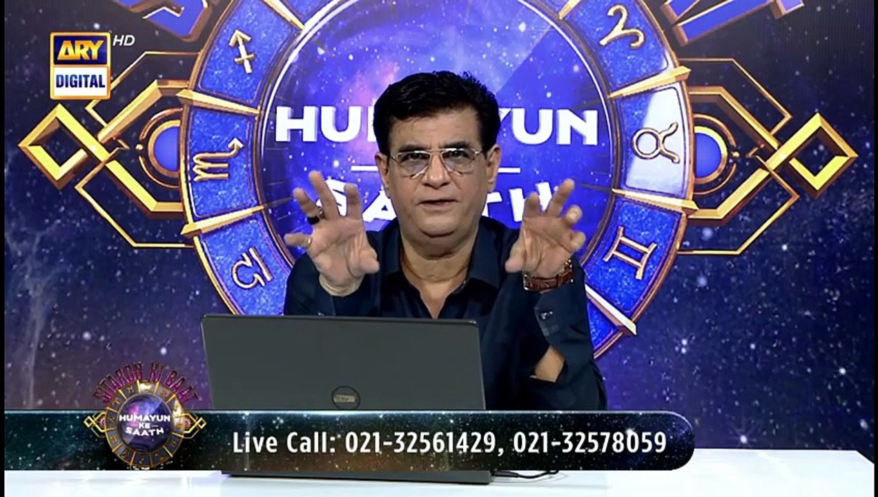 Sitaron Ki Baat Humayun Ke Saath | 6th April 2025 | ARY Digital [Full Movie]