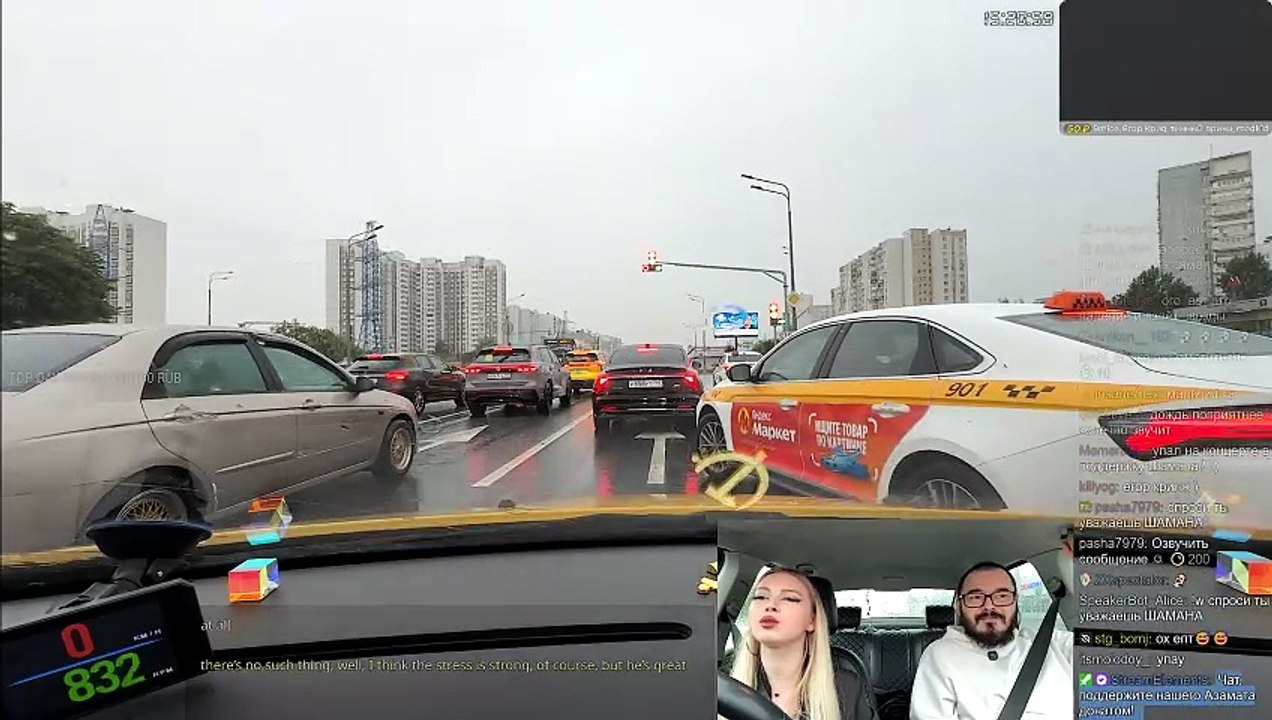 Just Chatting #546: "дтп"