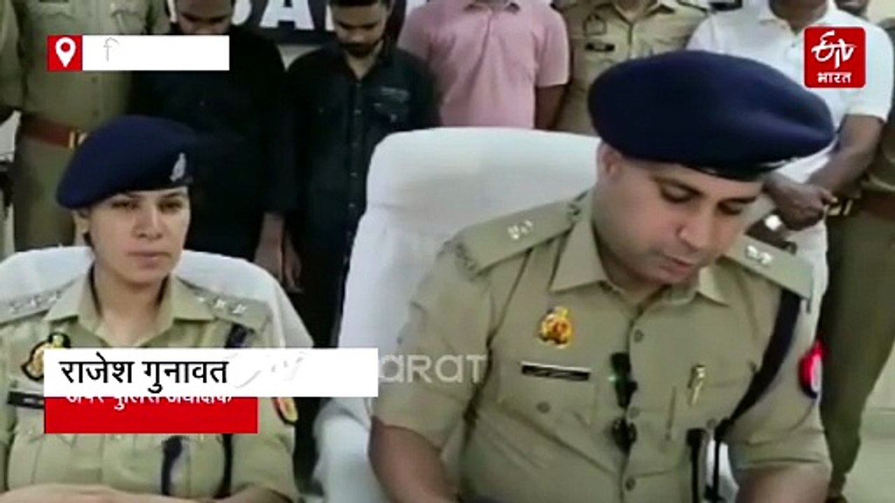 फिरोजाबाद में 10 साइबर ठग गिरफ्तार, डिजिटल अरेस...