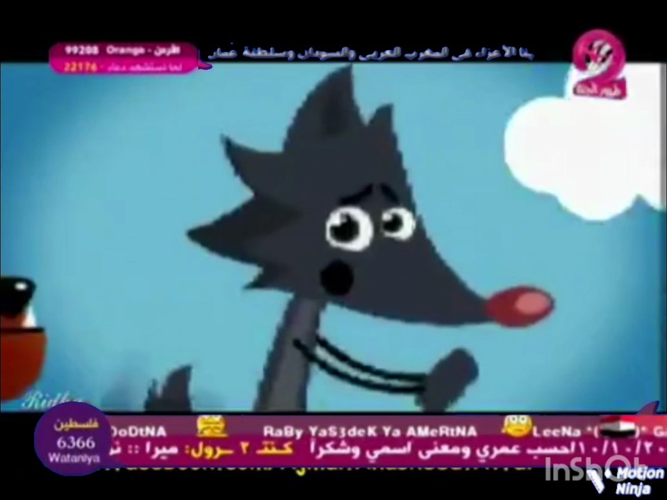 أنشودة الأصوات الحيوانات قناة طيور الجنة 2 2011