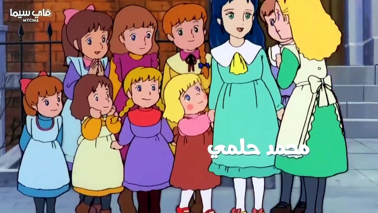 Intro princesse Sarah en arabe