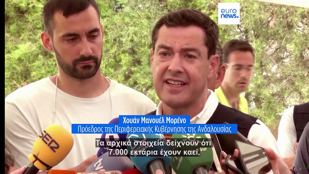 Ειδήσεις | 12 Ιουλίου 2026 - Βραδινό δελτίο