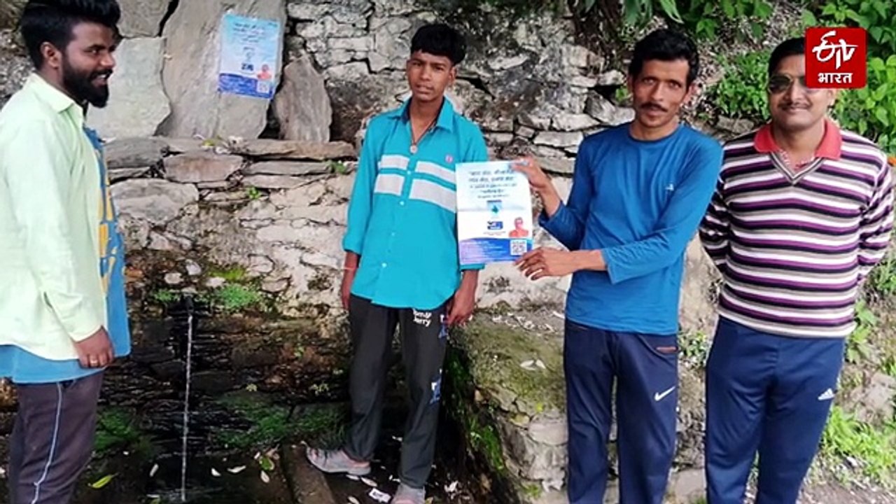 उत्तराखंड: जल मित्र बचाएंगे पानी! गांव-गांव पहुंचेगा हाइड्रोलॉजी मेथड, पुराने स्रोत भी होंगे रिचार्ज