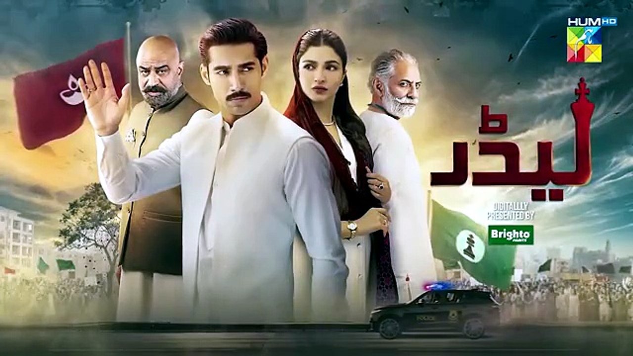 Leader Episode 18 12th July 2026 [Kinza_Hashmi___Ali_Raza_]_Spons_Brighto_Paints_-_HUMTV(360p)