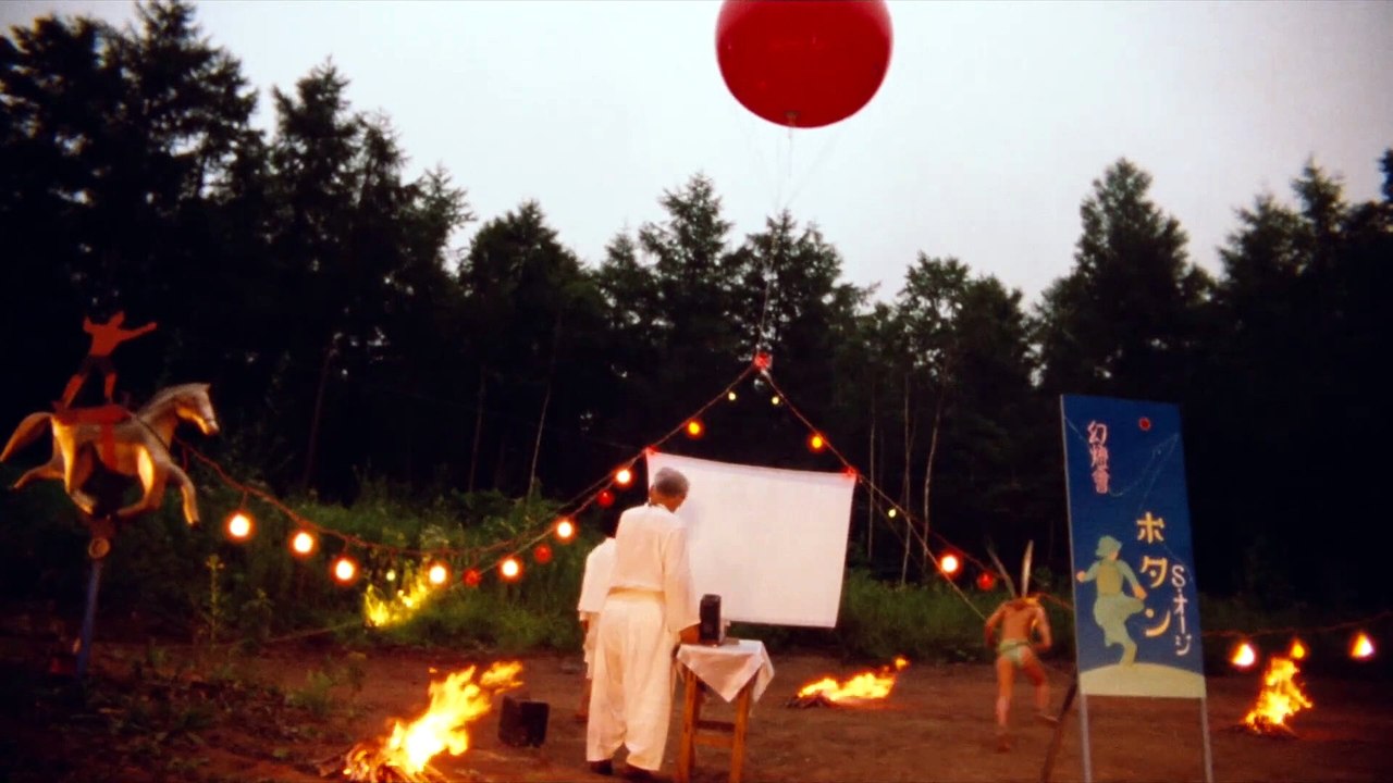 I've Heard the Ammonite Murmur | movie | 1992 | Official Trailer