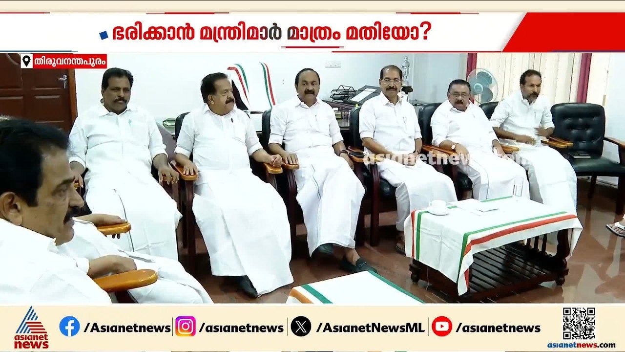 സർക്കാർ ഭരണത്തിലേറി രണ്ടുമാസം; മന്ത്രിമാർക്ക് പ...
