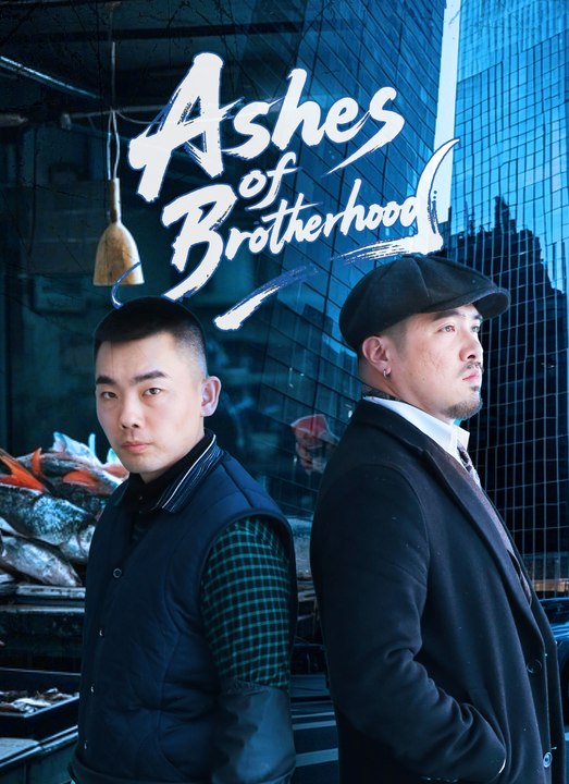 Ashes of Brotherhood | Full 47 Eps SD Drama 2026