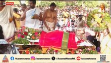ആ സ്വരമാധുര്യം ഇനി നമുക്ക് അന്യം... എസ്.ജാനകിക്ക് ഔദ്യോ​ഗിക ബഹുമതികളോടെ മടക്കം | S Janaki Demise