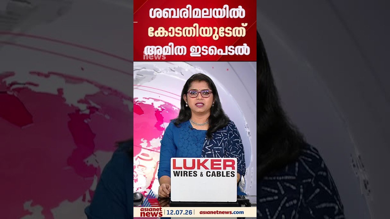 പൂജയ്ക്ക് ഏത് പൂവ് വേണമെന്ന് തീരുമാനിക്കുന്നത് പോലും ഹൈക്കോടതിയാണ്: മന്ത്രി കെ.മുരളീധരൻ