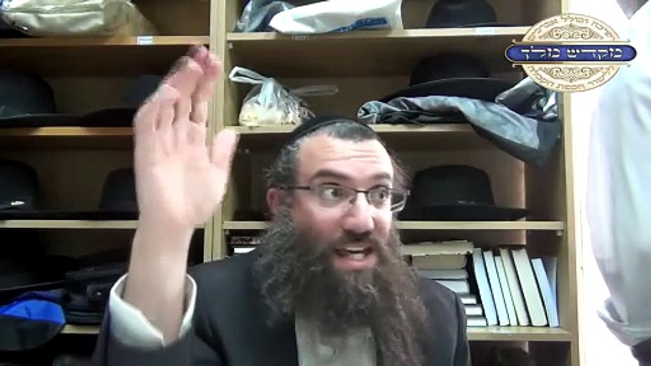 נקודים פרק ח חלק א | ב' מיני אחוריים דאו''א  |...