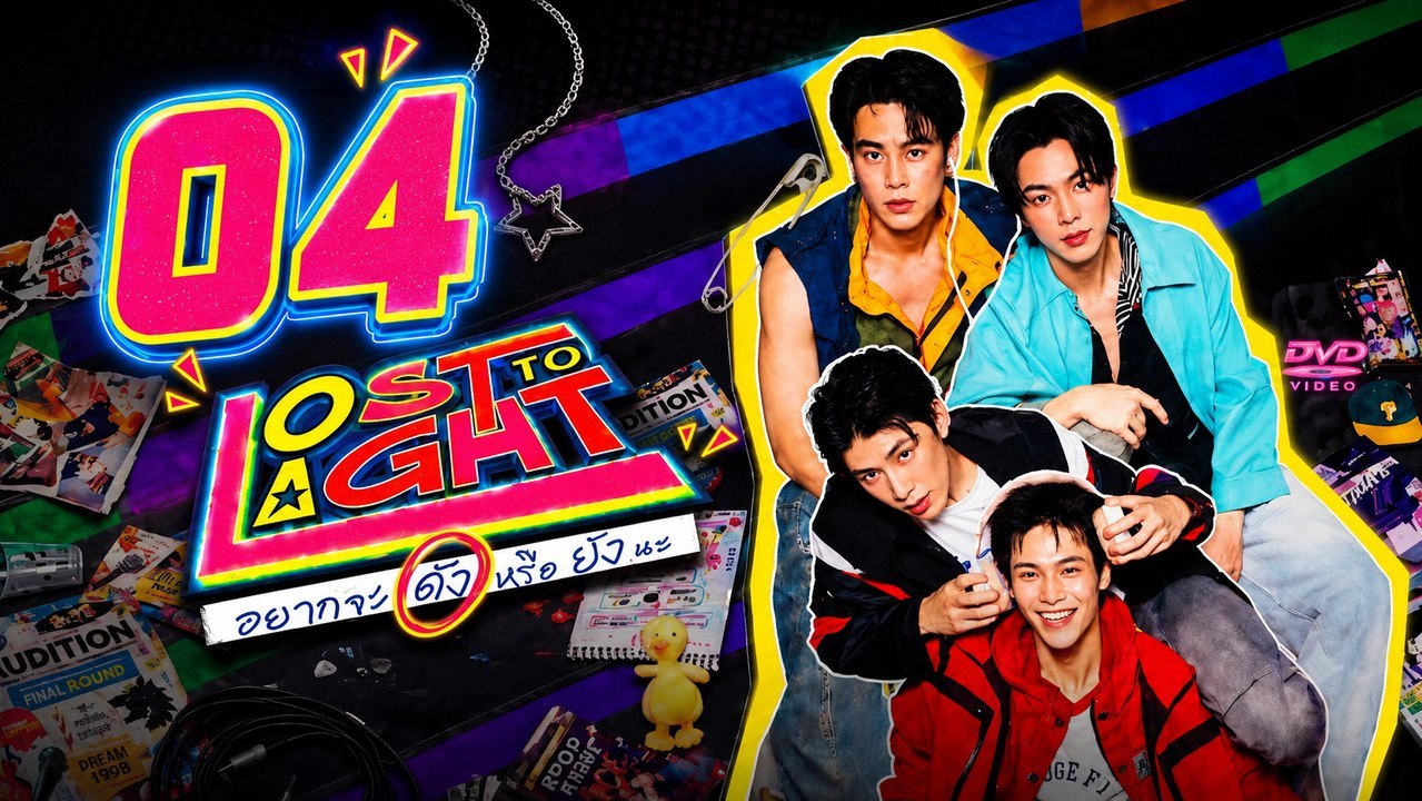 Lost to Light Ep 4 English Sub | Full Short Drama | English Sub 2026