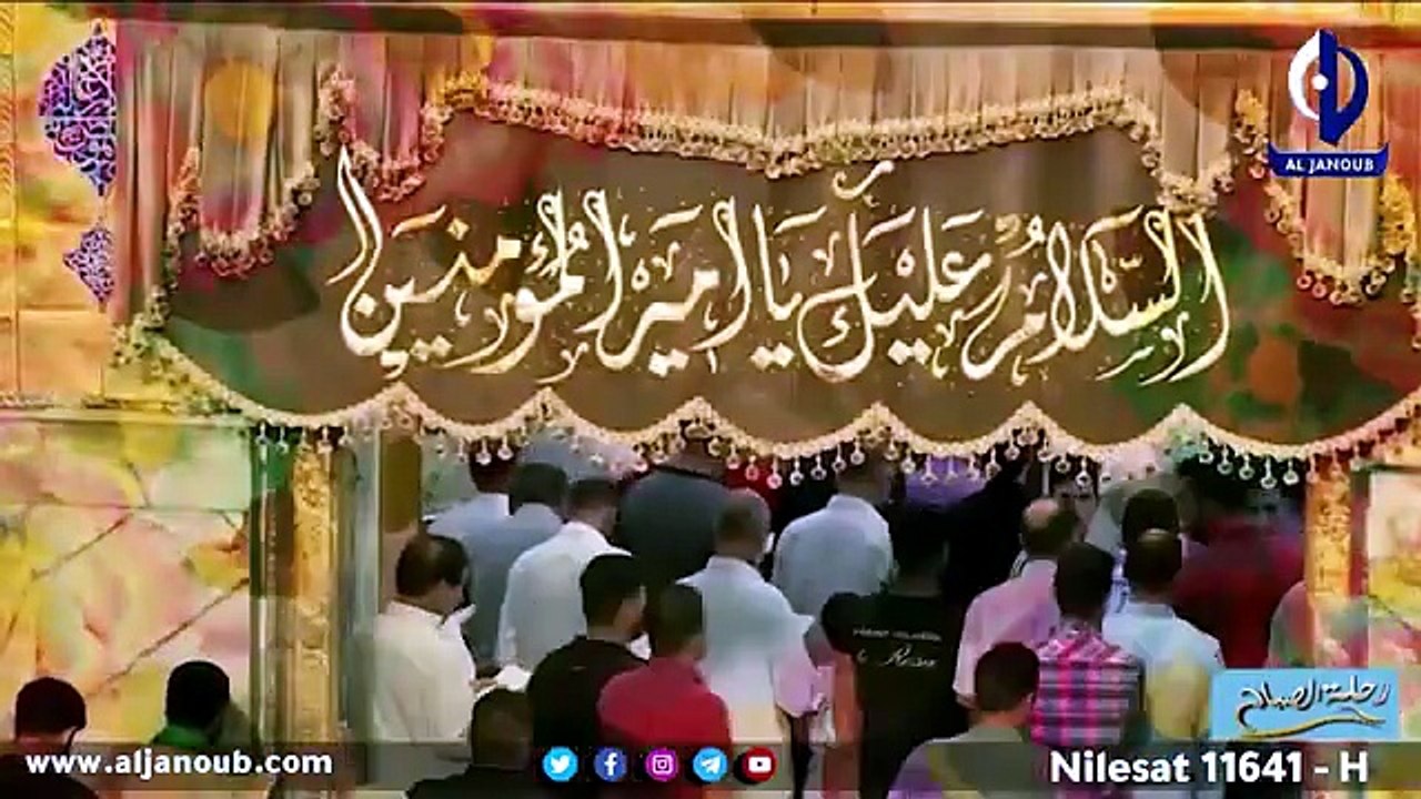 برنامج_رحلة_الصباح_زكاة الفطر_الشيخ  نور الساعدي